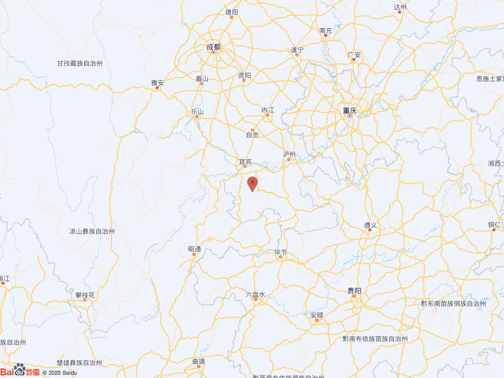 四川宜宾市珙县发生3.8级地震