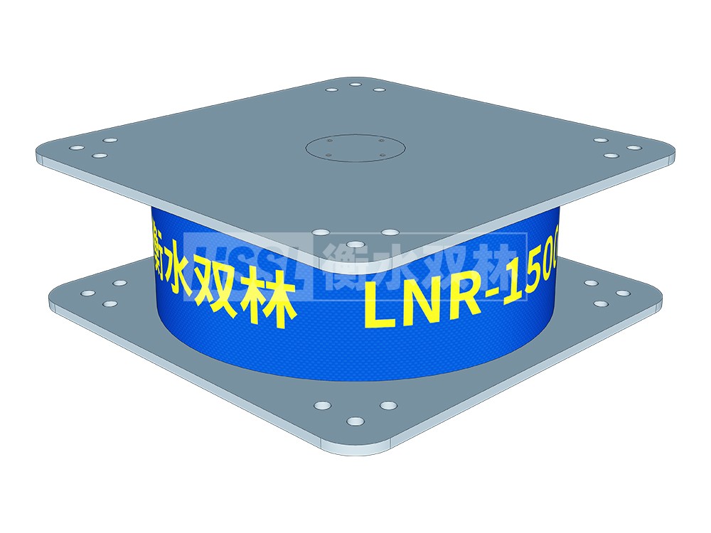 减橡胶隔震支座厂家电话
